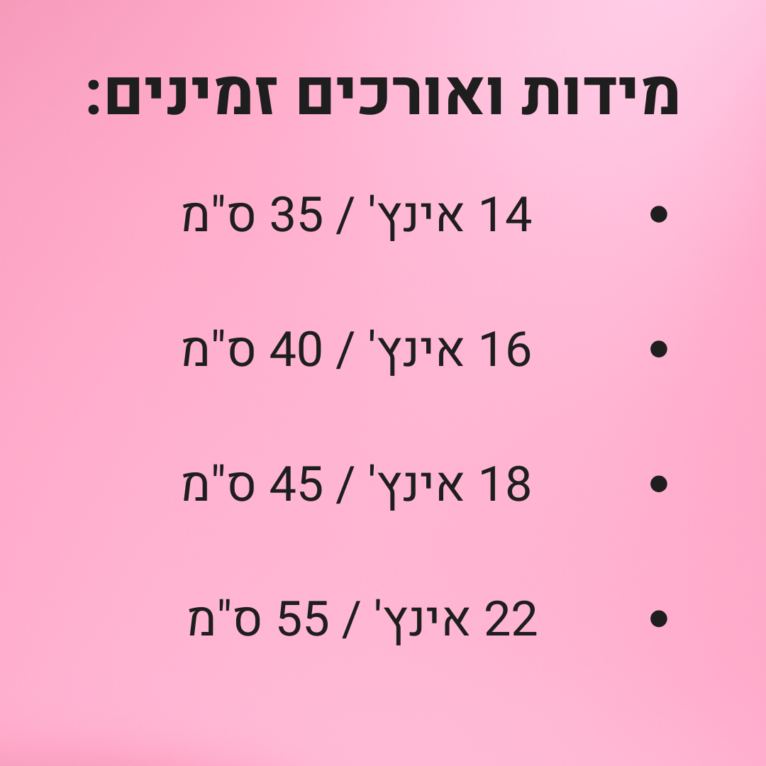 תוספת השיער החדשנית מבית -NOLAYÁ
