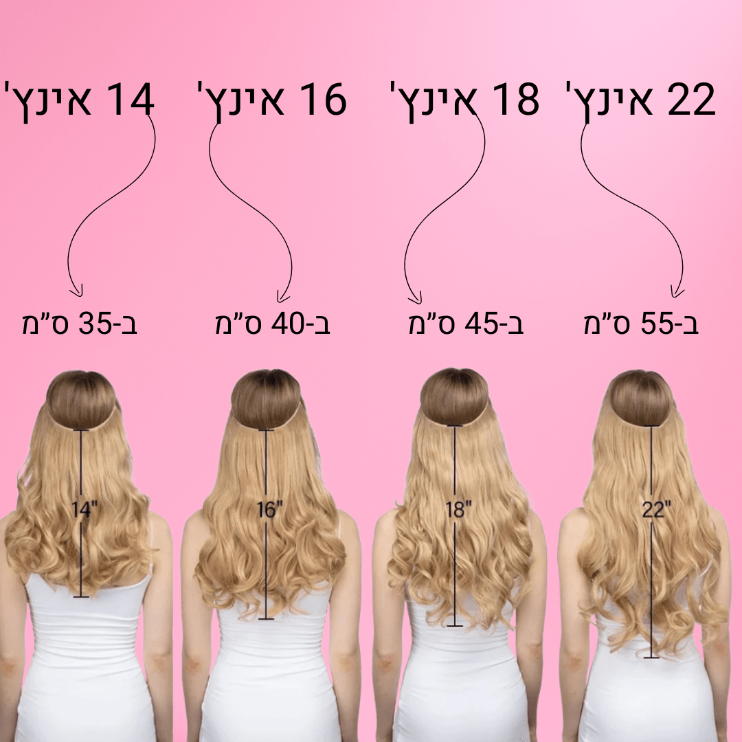 תוספת השיער החדשנית מבית -NOLAYÁ